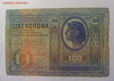 100 крон 1912 Австрия без надпечатки (907) 21.02.24 22:00 М - CIMG7661.JPG