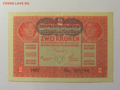 2 кроны 1917 Австрия (790) 21.02.24 22:00 М - CIMG7667.JPG
