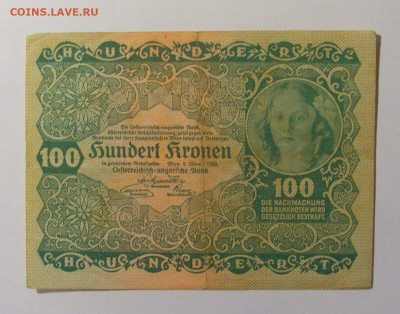 100 крон 1922 Австрия (123) 21.02.24 22:00 М - CIMG7670.JPG