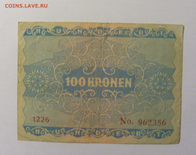 100 крон 1922 Австрия (356) 21.02.24 22:00 М - CIMG7677.JPG