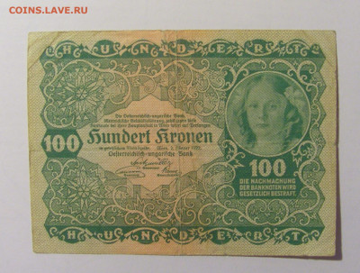 100 крон 1922 Австрия (356) 21.02.24 22:00 М - CIMG7675.JPG