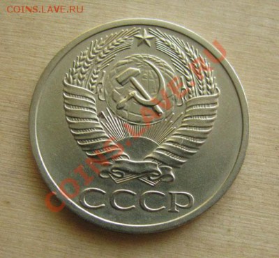 50 копеек 1976 +50 коп. 1964,1985 до 22:00 14.01.2012 по МСК - 50-64-2