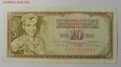 10 динар 1965 Югославия (993) 21.02.24 22:00 М - CIMG7762.JPG