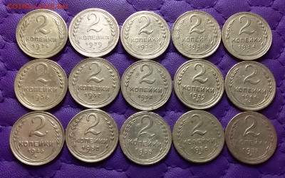 2 копейки 1926-57. До 17.02.24 с 22.00 - 20240215_233932