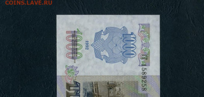 1000 рублей 1992 года ГГ UNС  до 22-00 мск 18.02.24г. - 1000р 1992 ГГ 258 а11