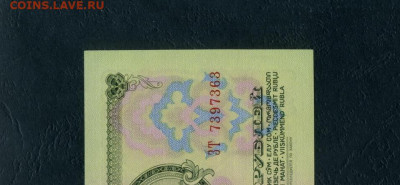 50 рублей 1961 года ЗТ  аUNС .  до 22-00 мск 18.02.24г. - 50р 1961 ЗТ 7397363 а12