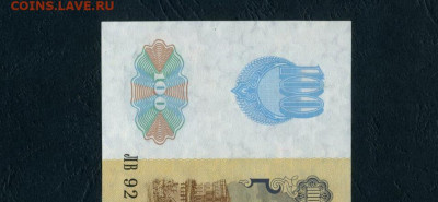100 рублей 1991 года ЛВ  UNC-. до 22-00 мск. 18.02.2024 года - 100р 1991 ЛВ 9270178 а11