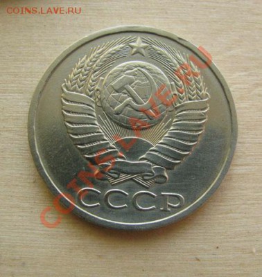 50 копеек 1976 +50 коп. 1964,1985 до 22:00 14.01.2012 по МСК - 50-85-2