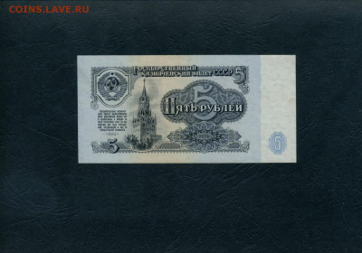 5 рублей 1961 года АК  аUNС .  до 22-00 мск 18.02.24г. - 5р 1961 АК 447 р