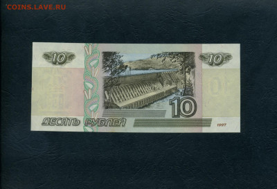 10 рублей 2001 года. мП . о 22-00 мск. 18.02.2024г. - 10р 2001 мП 359 р