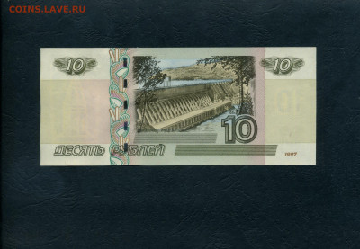10 рублей 2004 года.чХ UNC.  до 22-00 мск. 18.02.2024 года . - 10р 2004 чХ 207 р