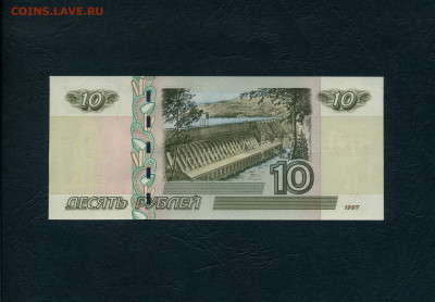 10 рублей 2004 года.Вп UNC.  до 22-00 мск. 18.02.2024 года . - 10р 2004 Вп 520 р