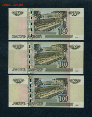 10 рублей 2004 года.тЬ,Ть, Ть UNC. до 22-00 мск. 18.02.2024 - 10р 2004 тЬ Ть ТЬ р1
