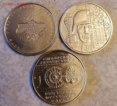Юб 10 гр Украины (3 шт) 18.02.24 - IMG_20240216_081555