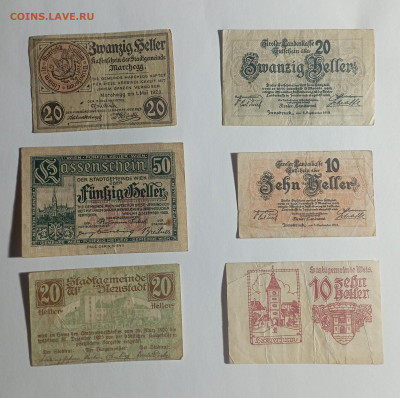 Нотгельды Австрии, по 25 руб, фикс - IMG_20240216_102842