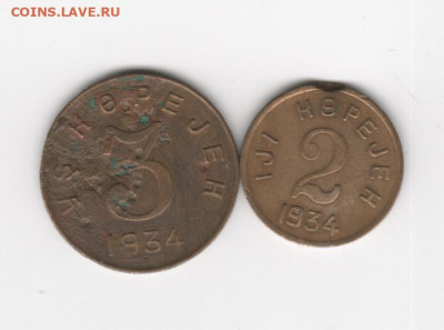 ТЫВА_2и 3 коп.-1934г. - Рисунок