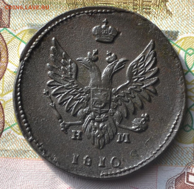 2 копейки 1810 ем нм - 4а10.JPG