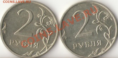 н шт.2.31Б по Юрию К.(6шт)до16.01.12г. - 2