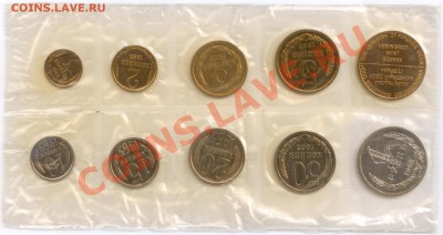 Набор ГБ СССР 1965 г., до 17.01.2012 22:00 - 1965 P