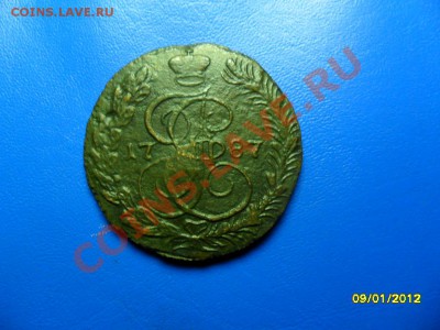 5 копеек 1787 КМ до 14 янв. - SAM_7099.JPG
