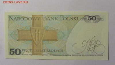 50 злотых 1988 Польша (520) 21.02.24 22:00 М - CIMG7825.JPG