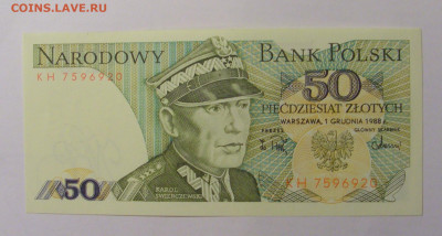 50 злотых 1988 Польша (520) 21.02.24 22:00 М - CIMG7823.JPG