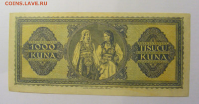 1000 кун 1943 Хорватия (505) 21.02.24 22:00 М - CIMG7828.JPG