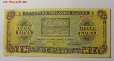 1000 кун 1943 Хорватия (505) 21.02.24 22:00 М - CIMG7827.JPG