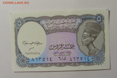 5 пиастров 1940 Египет (014) 21.02.2024 22:00 МСК - CIMG7848.JPG