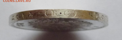 Рубль 1911г и Рубль 1913 300лет - P1130376.JPG