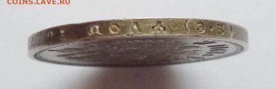 Рубль 1911г и Рубль 1913 300лет - P1130373.JPG
