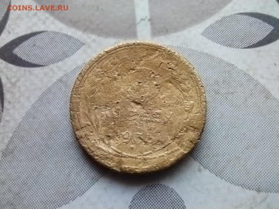 5 копеек 1933 до 27.02.2024 - 1933