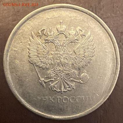 5 рублей 20?? непрочекан - 5 рублей непрочекан 2
