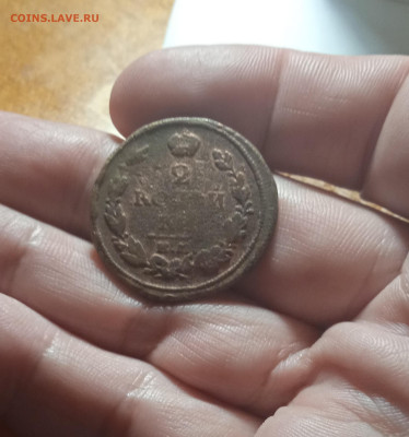 2 копейки 1819, НМ КМ??? - IMG_20240216_115136