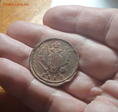 2 копейки 1819, НМ КМ??? - IMG_20240216_115035