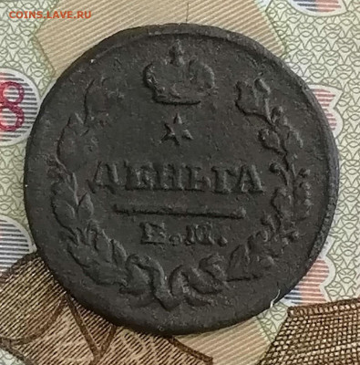 денга 1828 ем ик - ден28 (1)