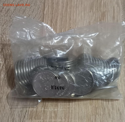 25 руб 2020 год Медицинские работники - 50 шт до 22.02.24 - Мед РАБОТНИКИ