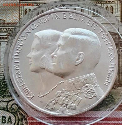 Греция 30 драхм 1964( свадьба) до 19.02.24 в 22-00 - IMG_20240211_084000_HDR