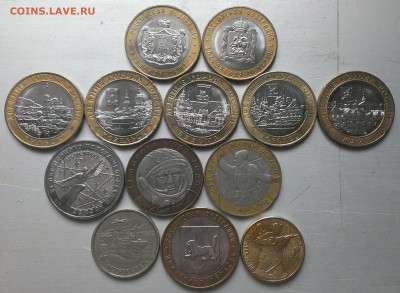 Солянка 25руб,10руб,2руб,до 21.2.24г в 22:00 мск - IMAG0087_1