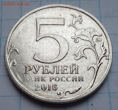 Бракованные монеты - 20240216_122430