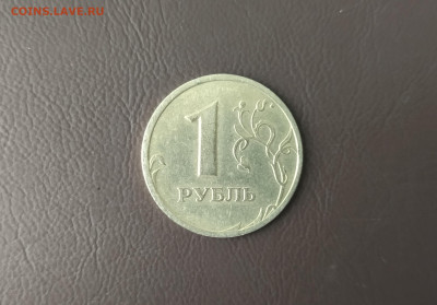1 РУБЛЬ 2003 ГОДА до 21.02.2024 года - IMG_20240216_131051
