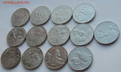 Мультипликация 25 рублей все 13 простых монет до 20 февраля - DSCN1330.JPG