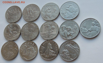 Мультипликация 25 рублей все 13 простых монет до 20 февраля - DSCN1329.JPG