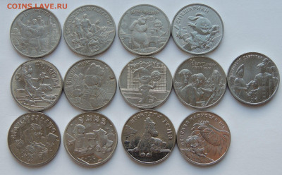 Мультипликация 25 рублей все 13 простых монет до 20 февраля - DSCN1327.JPG