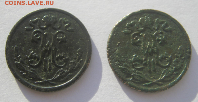 2 КОПЕЙКИ 1899 г до 19.02.2024 г 22-00 - к5.PNG