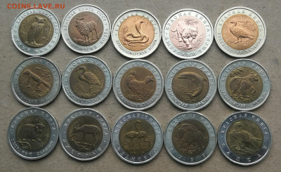 Полный набор монет красная книга 15 монет 1991-94г в альбоме - IMG_20240216_163521