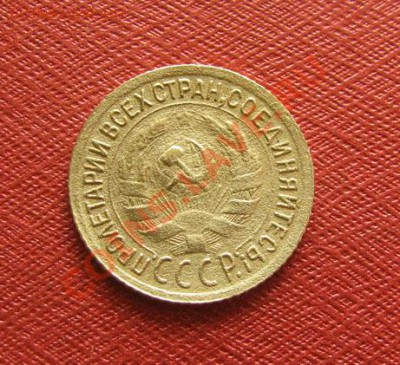 1 копейка 1932, 1934 СССР до 22:00 14.01.2012 по МСК - 1-32-2
