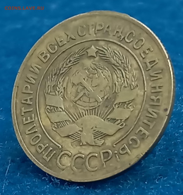 3 копейки 1927, приятная. С 300 руб. До 20.02.24, 22.00 мск - 1708091251690