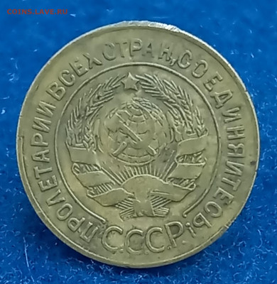 3 копейки 1927, приятная. С 300 руб. До 20.02.24, 22.00 мск - 1708091251705