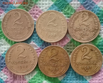 6 монет по 2 копеек 1931 - 1957 до 21.02.2024 в 22 Мск - 20240216_133845 а